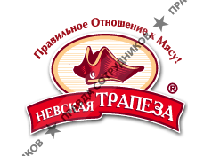 Невская Трапеза